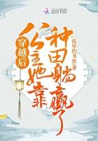穿越之后公主怀了我的宝宝