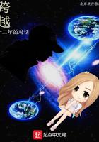 跨越十二年的爱恋