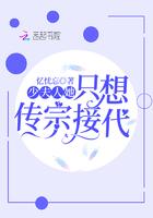少夫人只想保住铁饭碗短剧