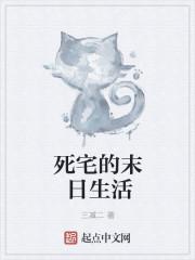 忍者生活