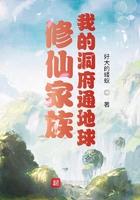 修仙洞府