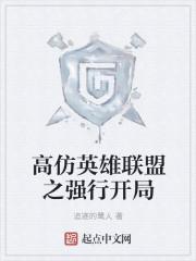 英雄联盟开局打职业的