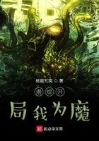 港综之我要当大亨飞卢