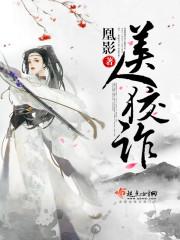 美人嗔