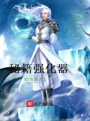 我的功法自己升级