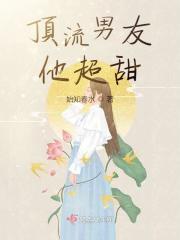 姐弟恋超甜蜜的免费观看方式