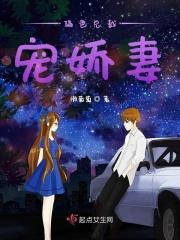 骗婚总裁独宠小娇妻网