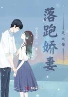 落跑娇妻带错球杨梅冰茶