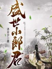 盛世郎口感怎么样