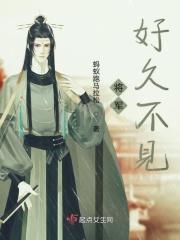 将军 不