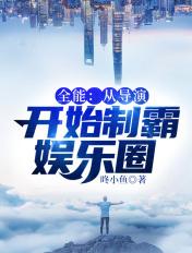 开局最强导演从签到系统