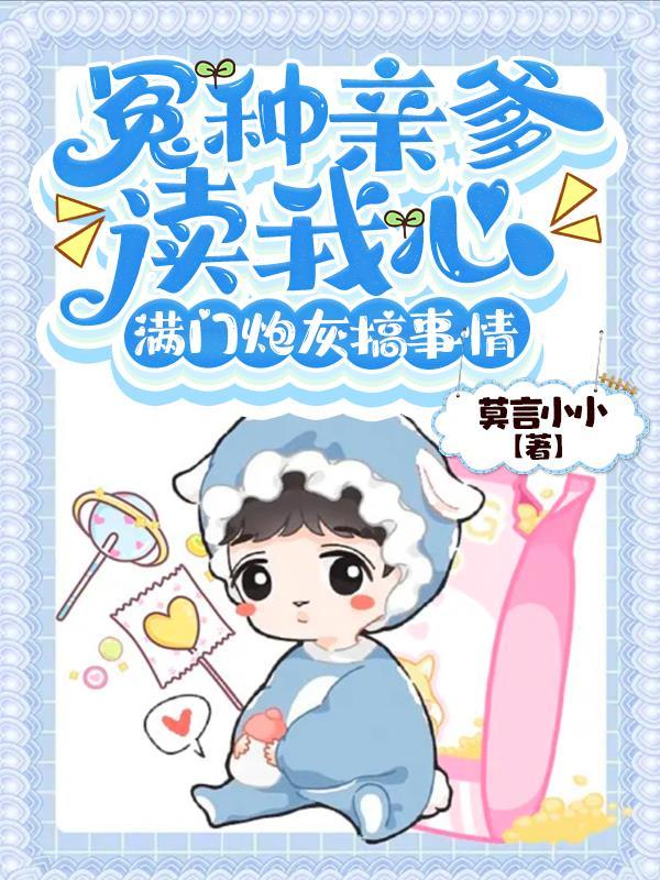 冤种炮灰摆烂了