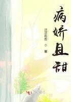 病娇推荐甜文