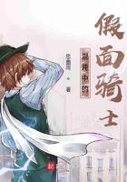 假面骑士drive浑浊