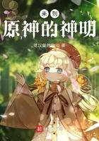 原神神明入场动画合集
