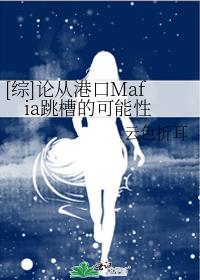 从港综开始