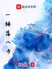 一锤一锤敲