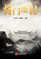 将门弃妃