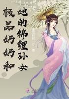 极品奶奶宠女主的苏念念免费阅