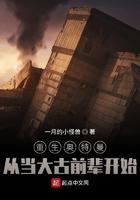 重生奥特曼一口气看完