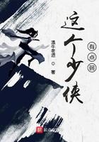 这个少侠有点弱笔趣阁