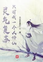 灵气复苏只有我一个人修仙漫画