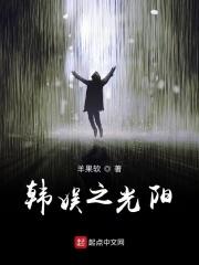 心向阳光处处光明