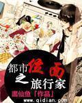 都市之位面商人