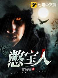 憋宝人是什么职业
