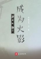 带着斩魄刀穿越