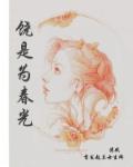 萌妻的