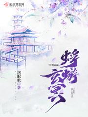 蜉蝣鲲鹏是什么意思