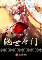 绝世唐门之从和霍雨浩