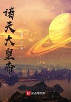 几大诸天