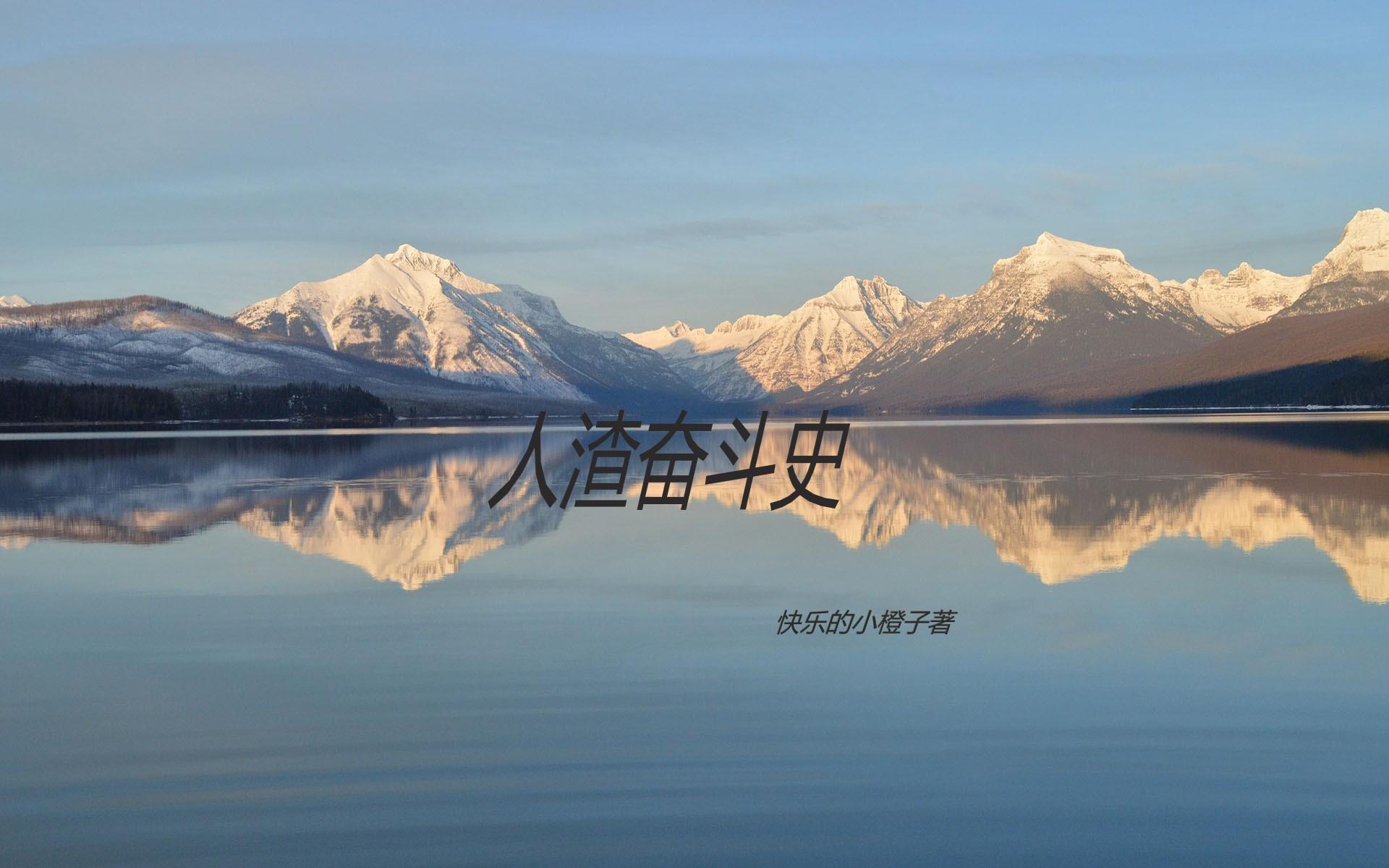 人渣scun