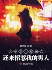 离婚后男的再来骚扰我怎么办