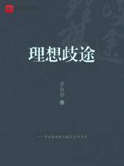理想iang