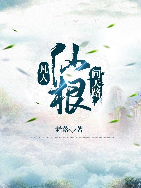 混天鼎萧辰是后宫文吗