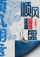 顺风carry逆风翻盘
