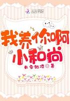 小祖宗人美路子野免费阅读