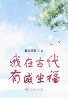 我在古代有座工厂