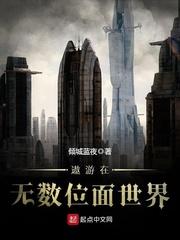 遨游全世界的游戏
