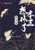 听说你想睡了我