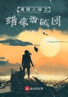 海贼王蜡像