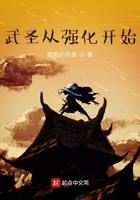 武圣有多强