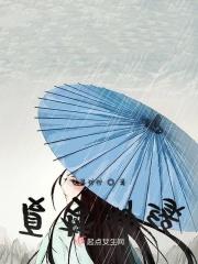 夏梦离世