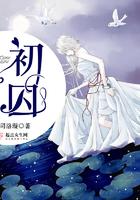 虽身陷囹圄