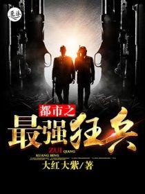 犬夜叉之我是犬夜叉的儿子