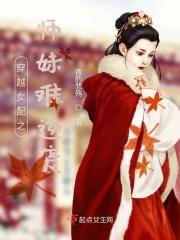 穿书女配师兄太撩人免费