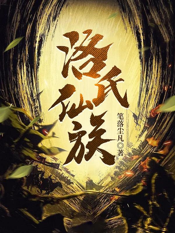 一人一剑走天下